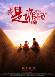 《圣诞结》电影高清完整版