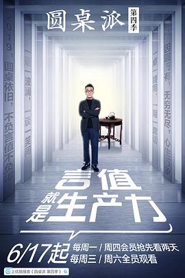 《猫脸老太太》电影高清完整版
