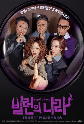 《东北往事之破马张飞》电影高清完整版