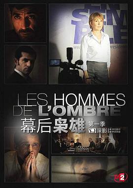 《南国野兽》电影高清完整版