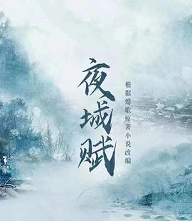 《安德的游戏【影视说明】》电影高清完整版