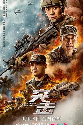 《向着亮堂那方》动漫高清全集