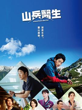 《蒸盒号起航》动漫高清全集