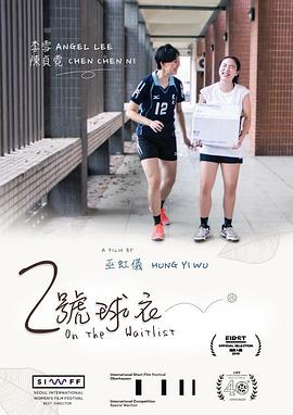 《深海狂鲨【影视说明】》电影高清完整版