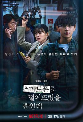 《第60届韩国百想艺术大赏》综艺高清完整版