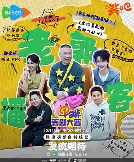 《万剑王座》动漫高清全集