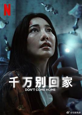 《注定爱你》电影高清完整版