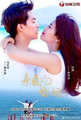 《海盗佳丽第二季》电视剧高清全集