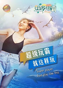 《小丑杀》电影高清完整版