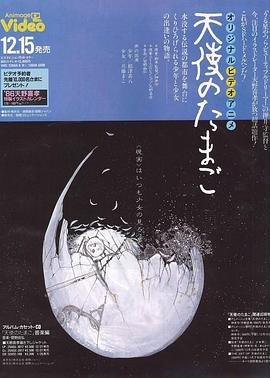《心跳戈壁》电影高清完整版