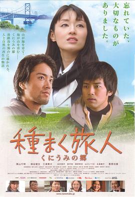 《山崖上的谋杀》电视剧高清全集