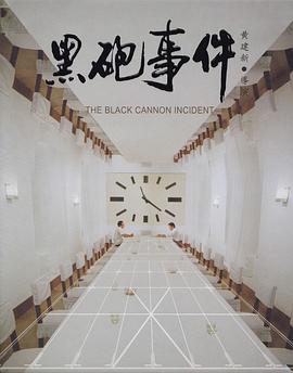 《玉子【影视说明】》电影高清完整版