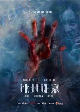 《蜂螫》电影高清完整版