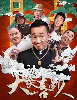 《百心百匠》综艺高清完整版