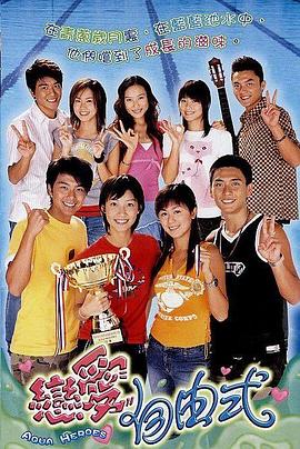《小伟人1970》电影高清完整版