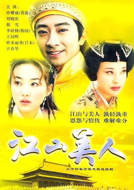 《寻护者》电影高清完整版