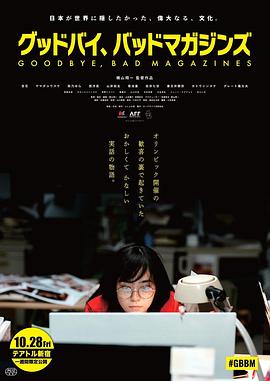 《寻护者》电影高清完整版