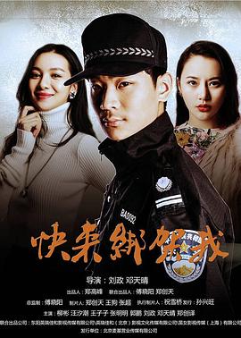 《杨柳街鬼屋》电影高清完整版