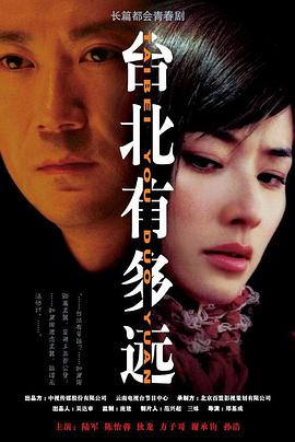 《仙班学校2》电影高清完整版