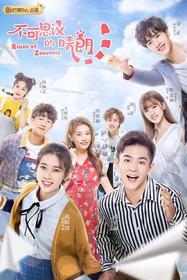 《寻觅奇观水人》电影高清完整版