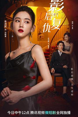 《禁区》电视剧高清全集