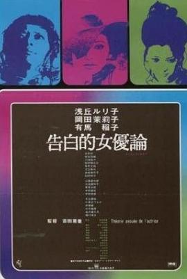 《默杀 默殺：無聲之地》电影高清完整版