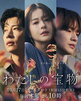 《默杀 默殺：無聲之地》电影高清完整版