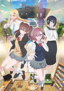 《火星西路7号》动漫高清全集