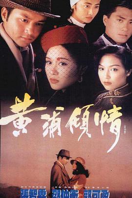 《天鹅绒兔子》动漫高清全集