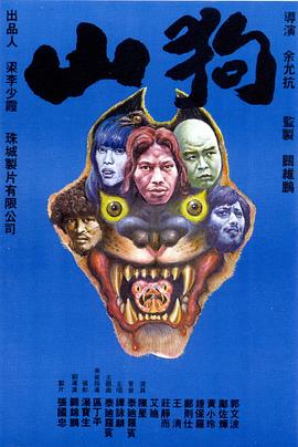 《不存在于回忆中》电影高清完整版