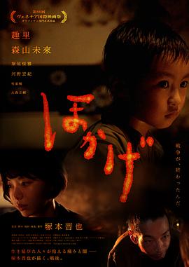 《富有列车粤语》电影高清完整版