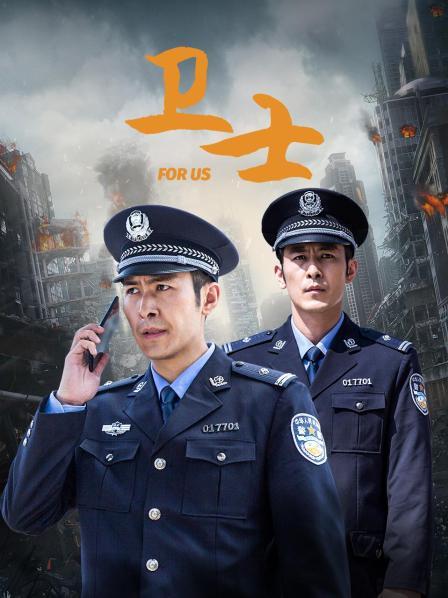 《报喜》电影高清完整版