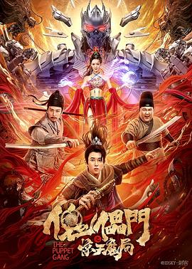 《永不言败》电视剧高清全集
