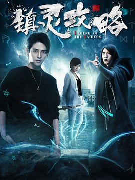 《辣妈辣妹》电影高清完整版