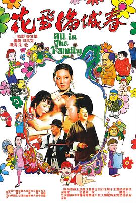 《熊出没之探险日记2》动漫高清全集