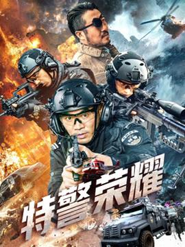 《心霊内科医稲生知性》电视剧高清全集