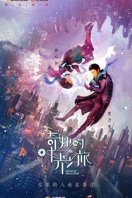 《挂帅》电影高清完整版