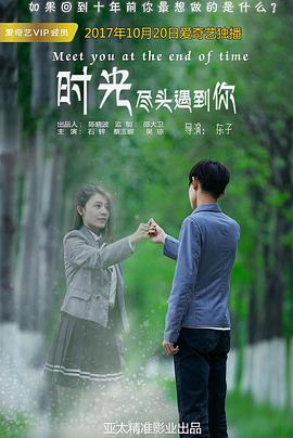 《热血闺蜜团》电影高清完整版