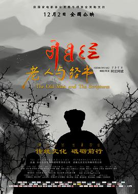 《樱桃小丸子》动漫高清全集