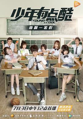 《1860》电影高清完整版