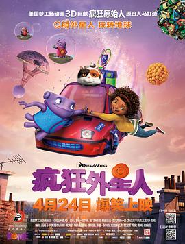 《1860》电影高清完整版