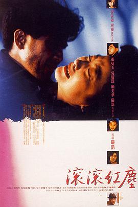 《一个Z和两个O》电影高清完整版