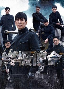 《山神的新郎》电视剧高清全集