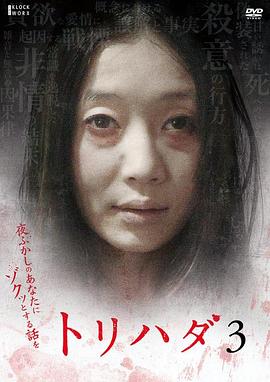 《麦道夫：华尔街之魔》电影高清完整版