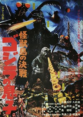 《阿姆斯特丹的水鬼2》电影高清完整版