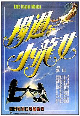 《街区斗士》电影高清完整版