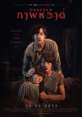 《拍栗得》电影高清完整版