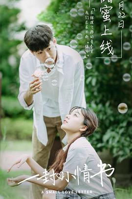 《冒险沙龙》电影高清完整版
