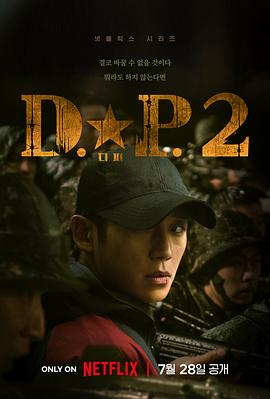《大地母亲》电影高清完整版