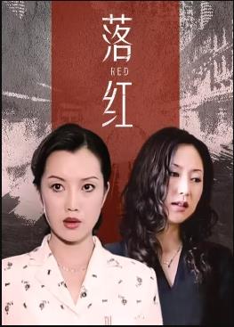 《战至巅峰第三季》综艺高清完整版